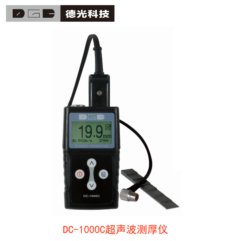 DC-1000C超声波测厚仪