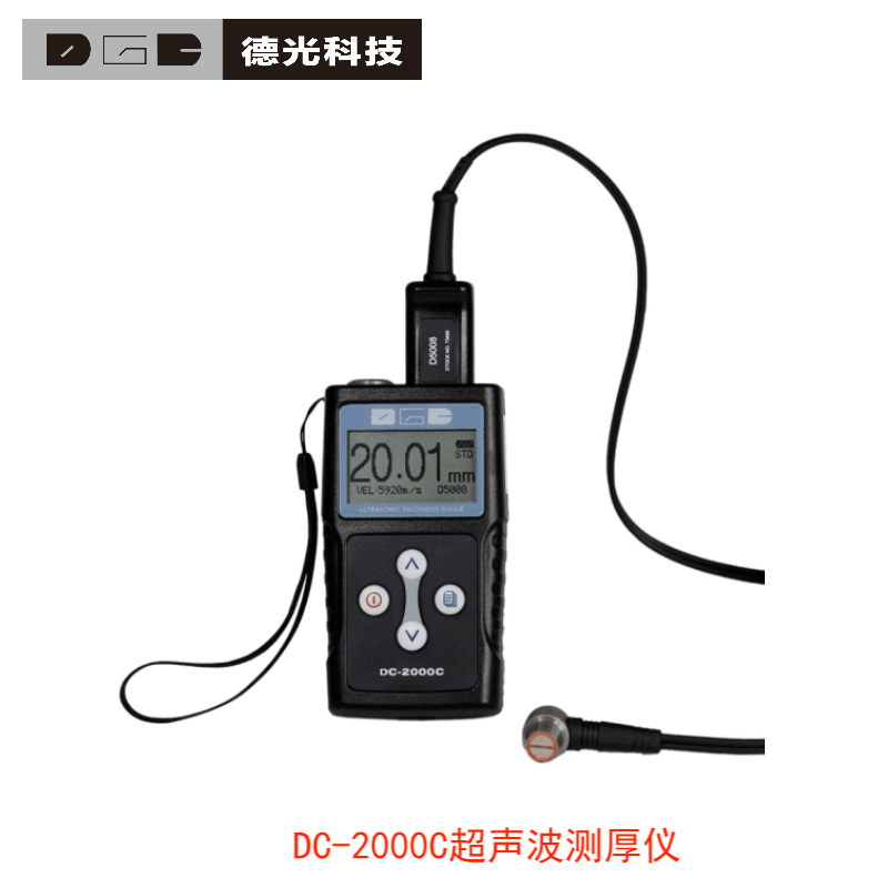 DC-2000C超声波测厚仪