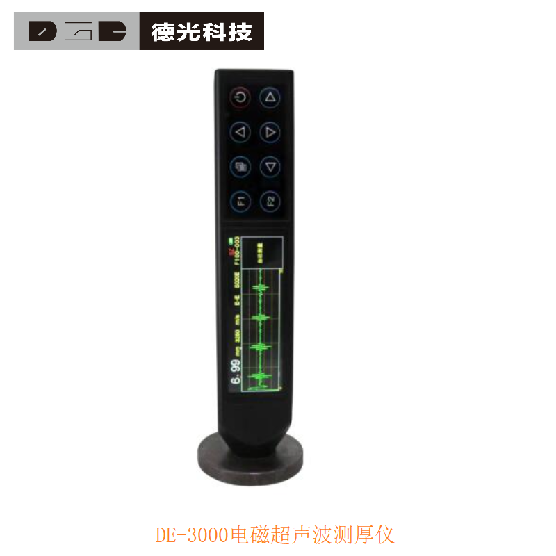 DE-3000电磁超声波测厚仪
