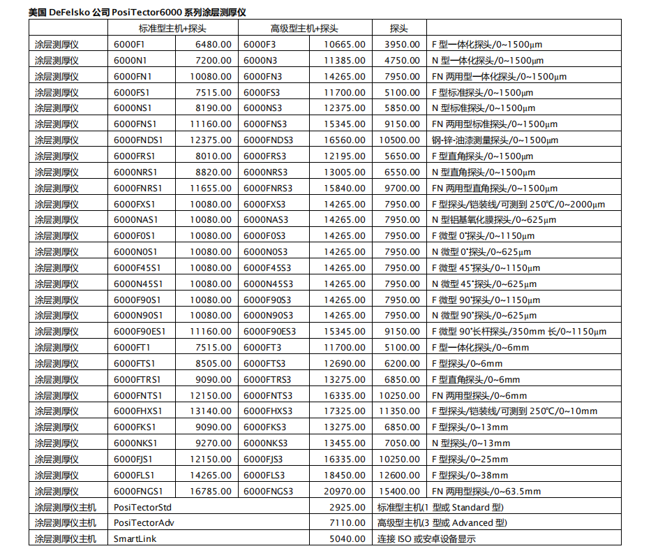 QQ图片20260107203939.png